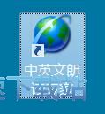 朗读TXT文档教程