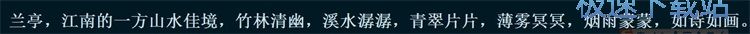 朗读TXT文档教程