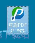 PDF转Word教程