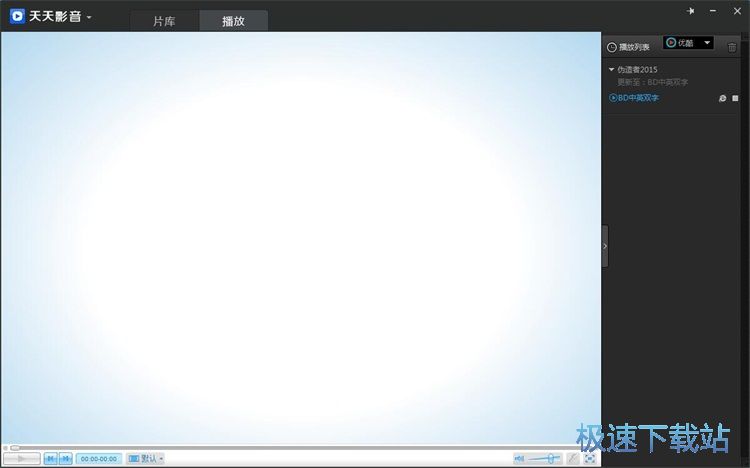 收看在线电影教程