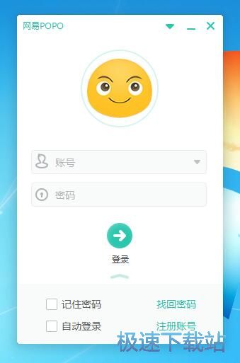 注册账号教程