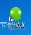 注册账号教程