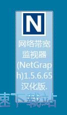 监控电脑网络教程