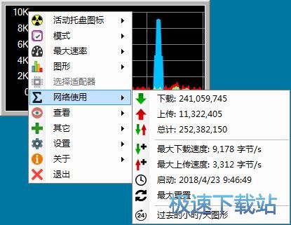 监控电脑网络教程