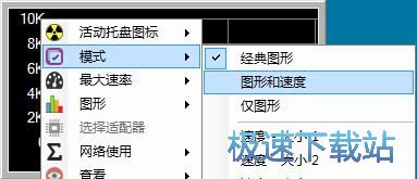 监控电脑网络教程