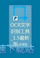 识别图片文字内容教程