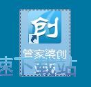 新增商品教程