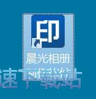制作电子相册教程