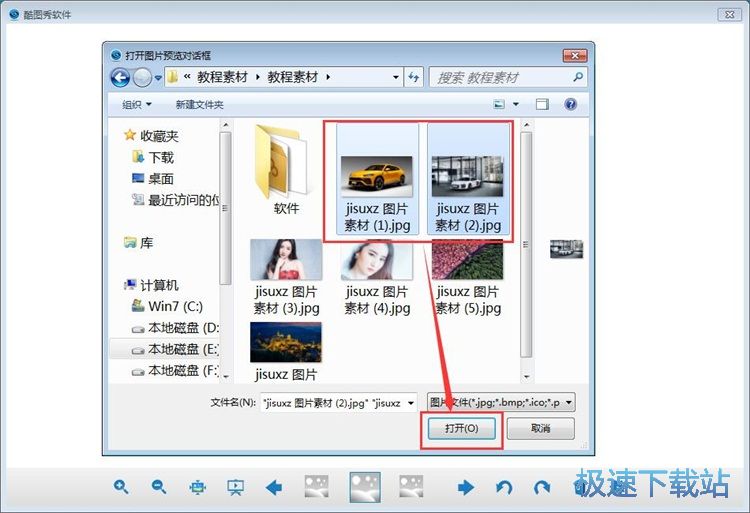 浏览本地图片教程教程