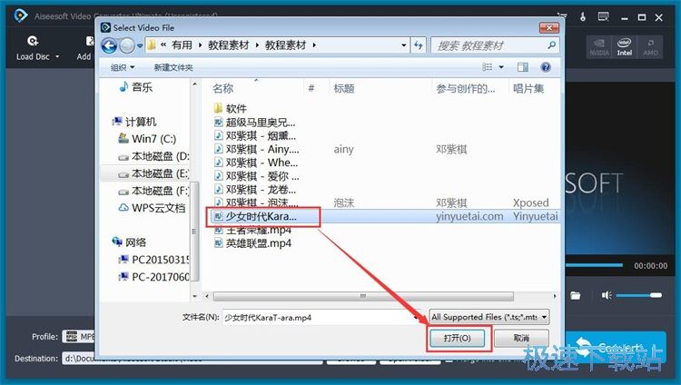 MP4转AVI教程