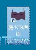 生成为原创文章教程