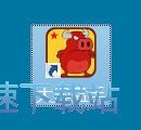 注册账号教程