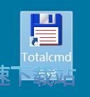 同步文件夹教程
