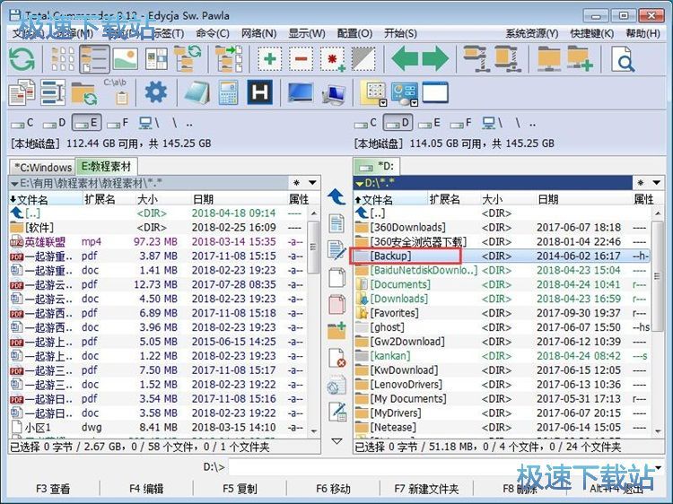 同步文件夹教程