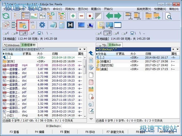 同步文件夹教程
