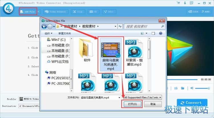 转换视频格式教程