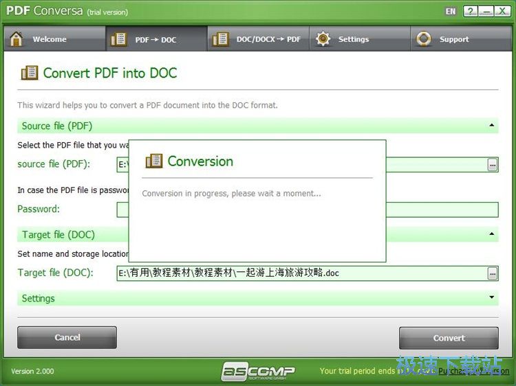 PDF转DOC教程