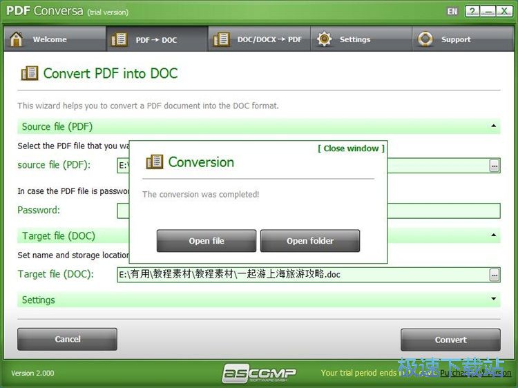 PDF转DOC教程