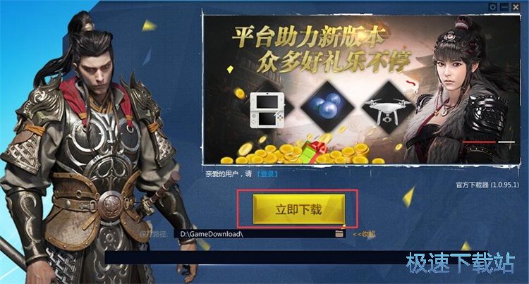 下载安装星空综合app官网登录入口教程