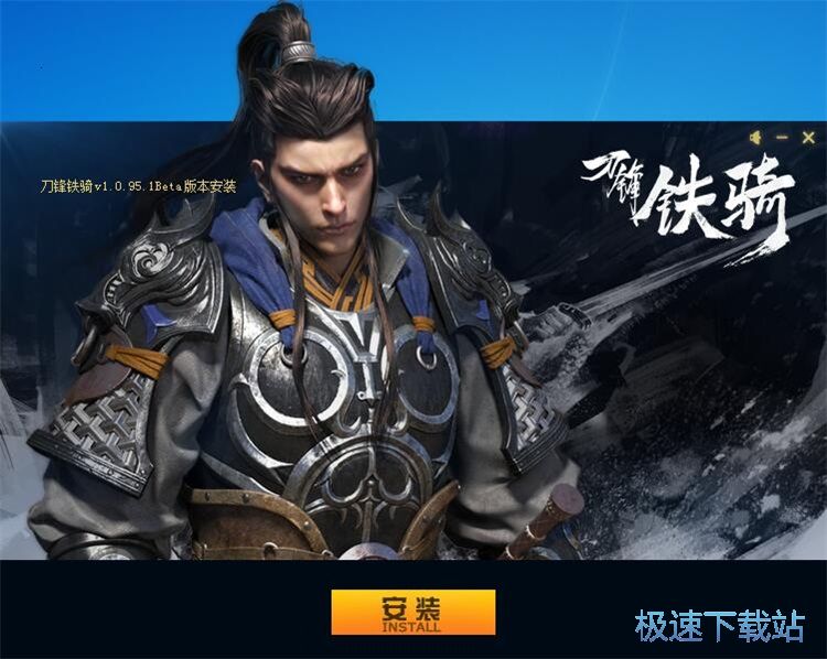 下载安装星空综合app官网登录入口教程