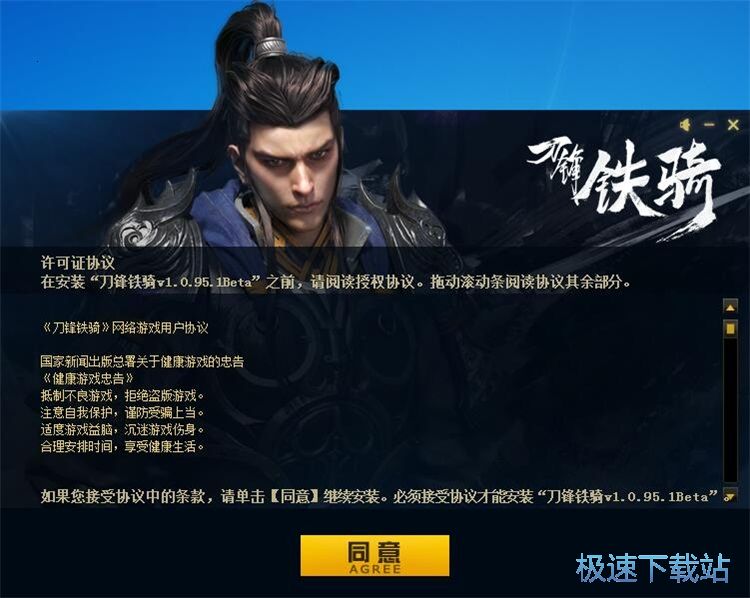 下载安装星空综合app官网登录入口教程