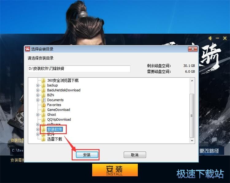 下载安装星空综合app官网登录入口教程