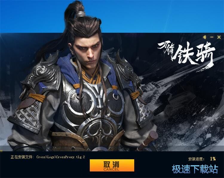 下载安装星空综合app官网登录入口教程