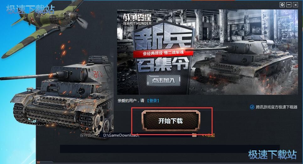 下载安装星空综合app官网登录入口教程