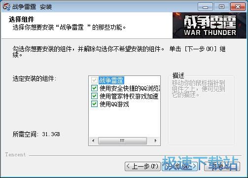 下载安装星空综合app官网登录入口教程