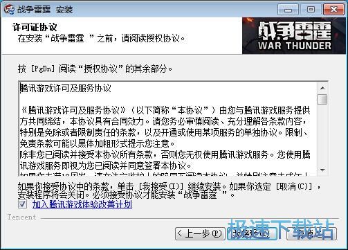 下载安装星空综合app官网登录入口教程