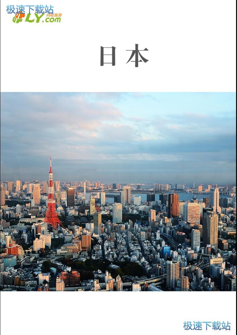 阅读本地PDF文档教程