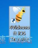 删除iPhone音乐文件教程