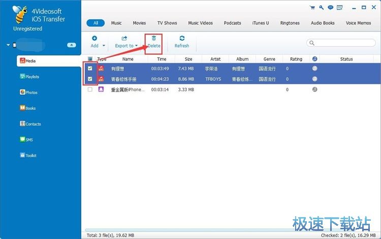 删除iPhone音乐文件教程
