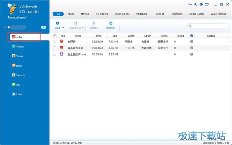 删除iPhone音乐文件教程