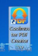 word转换PDF教程