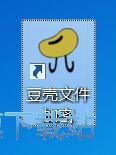加密/解密本地文件教程