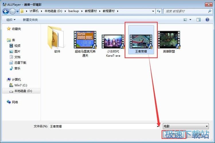 播放视频教程