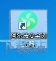 设置浏览器启动页教程