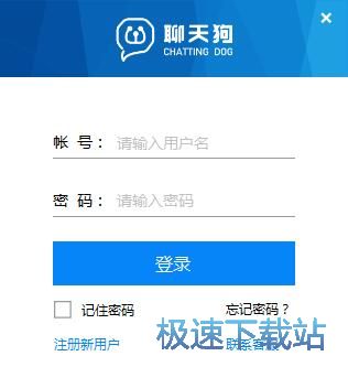 注册账号教程