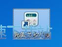 性能优化教程