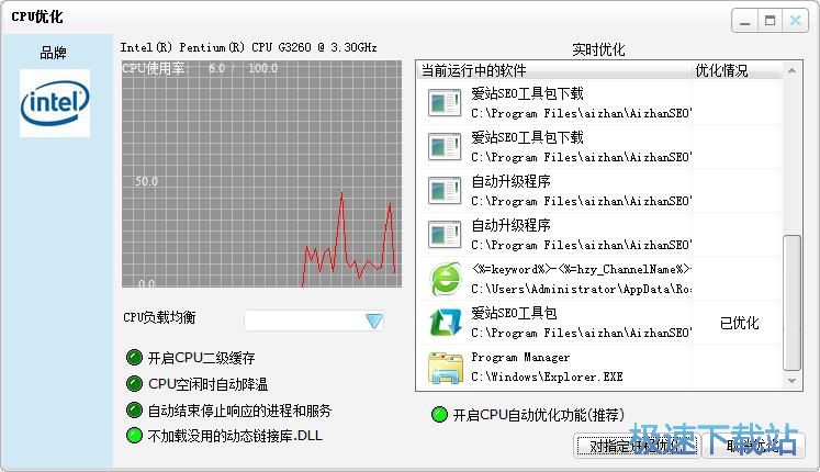 性能优化教程