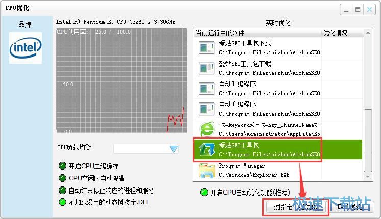 性能优化教程