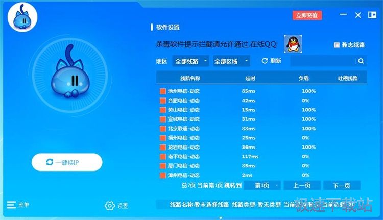 注册账号教程