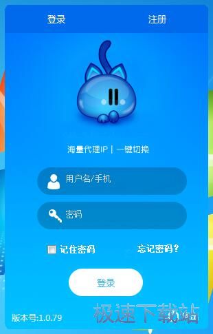 注册账号教程
