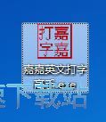 打字练习教程