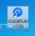 注册账号教程
