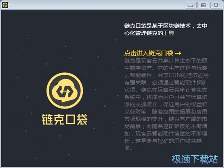 注册账号教程