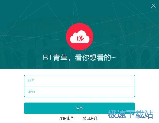 注册账号教程