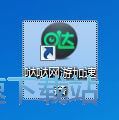注册账号教程