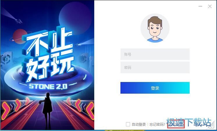 注册账号教程